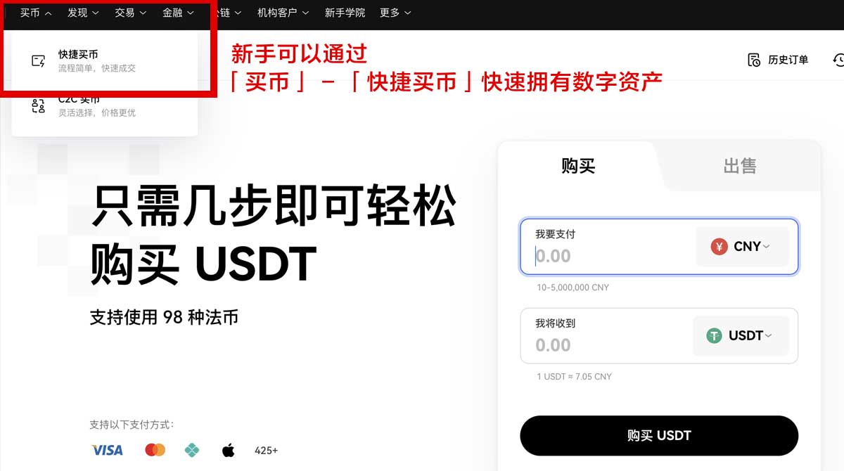 OK交易所下载链接：最新版APP下载安装教程与安全指南身份验证流程